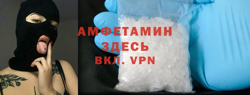 дарнет шоп  Любим  Amphetamine 97% 