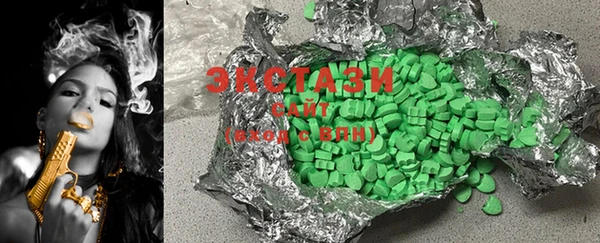 mdma Горняк