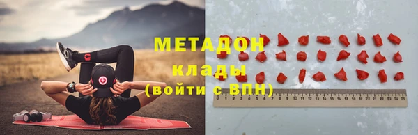 мет Горнозаводск