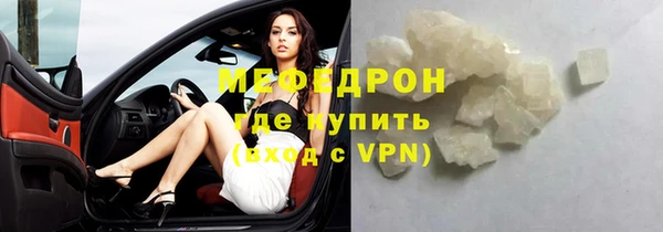 мет Горнозаводск